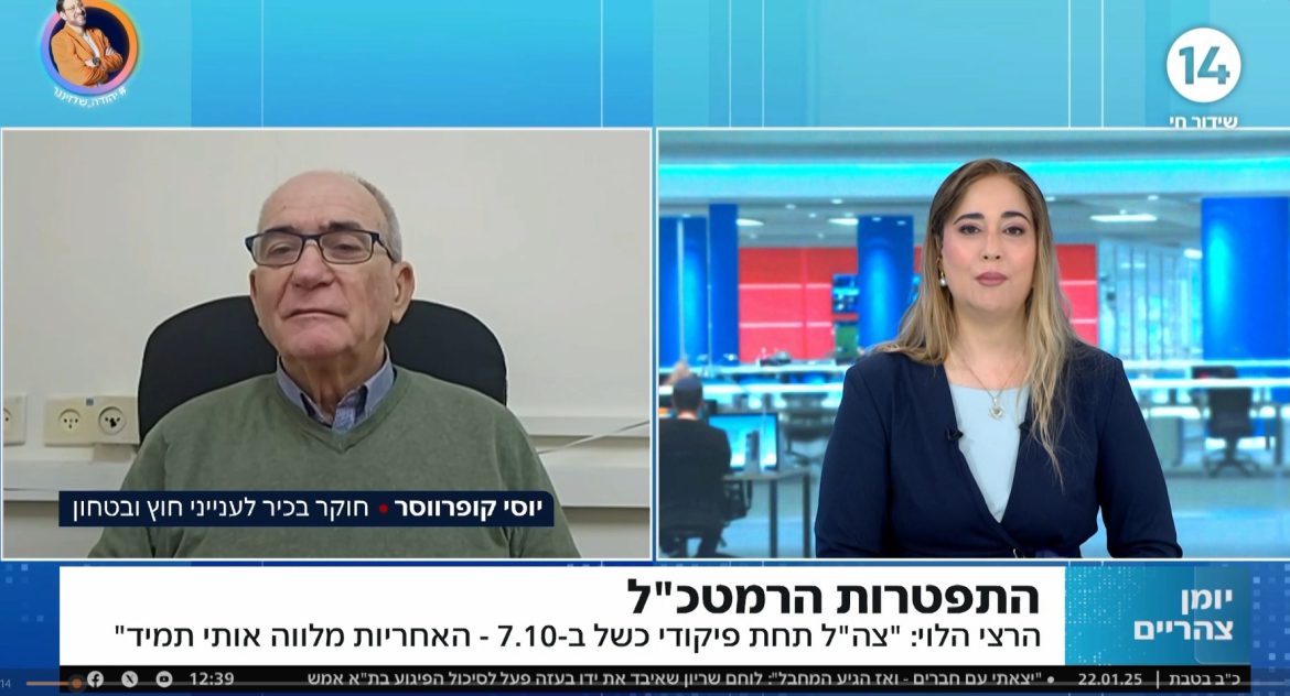 אני חושב שטראמפ יממש סנקציות מקסימליות כדי להביא את האיראנים לגמישות בדרך המדינית