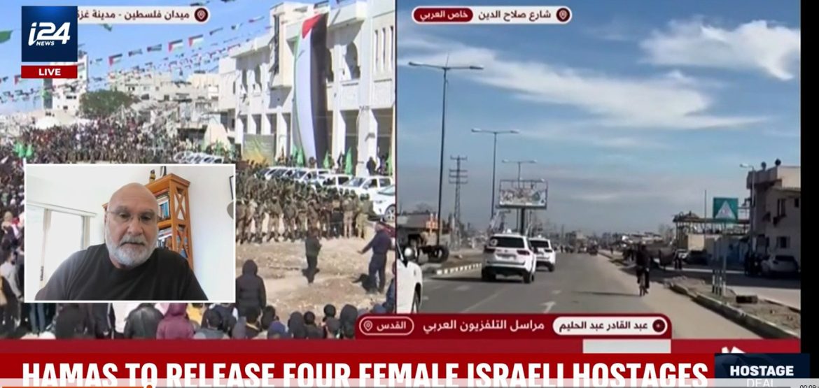 Hamas Sovereignty: An Unacceptable Reality for Israel Hamas Sovereignty: An Unacceptable Reality for Israel