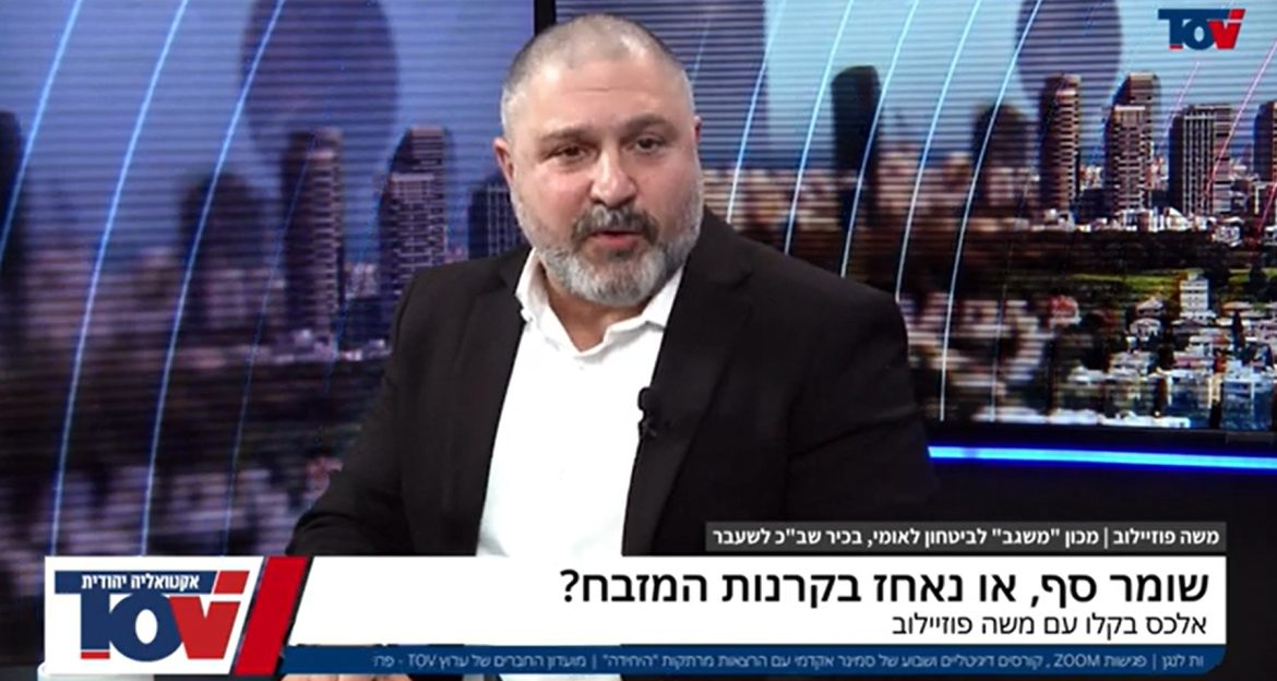 מה שהתצפיתניות ראו ומה שראש אמ"ן רצה להראות אלה שתי תמונות שונות לחלוטין