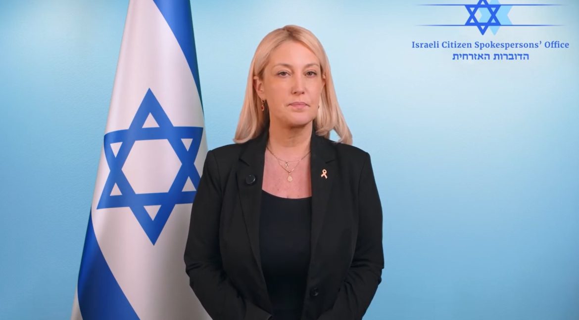 509 Days in Captivity: Israel’s Fight Against Hamas 509 Days in Captivity: Israel’s Fight Against Hamas