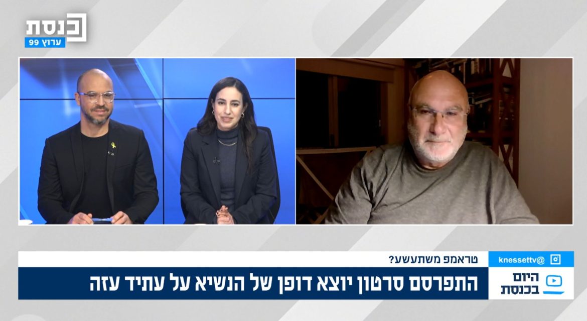 הנשיא טראמפ הסיר מעל השולחן המאובק את פרדיגמת שתי המדינות