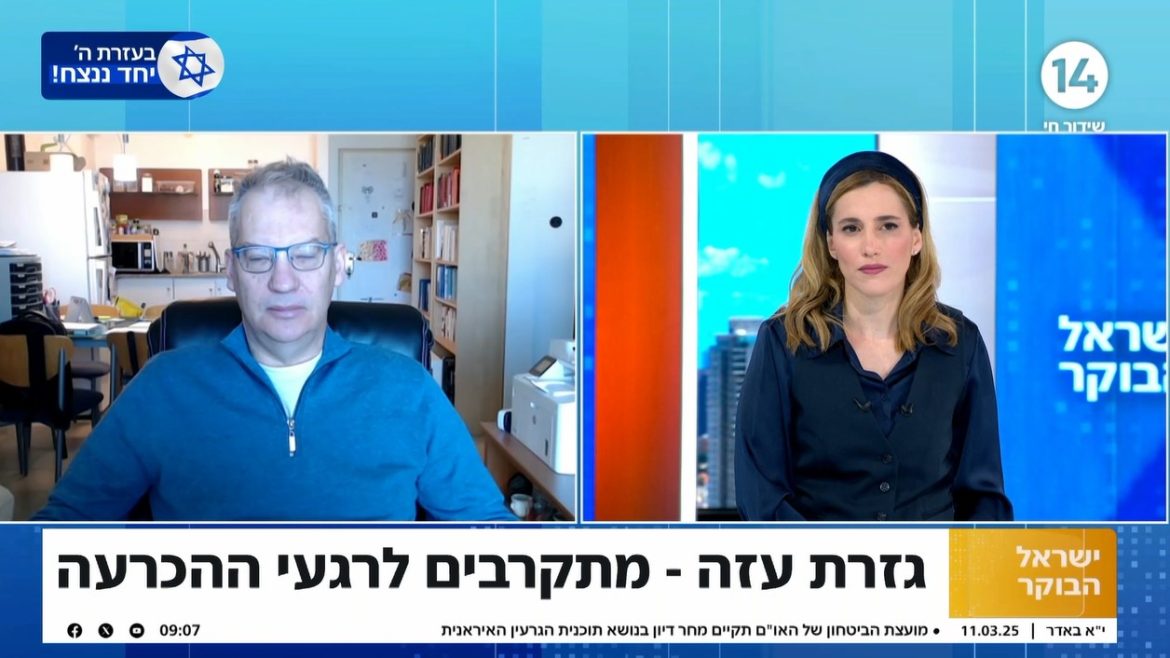 ישראל צריכה לדבוק במטרות