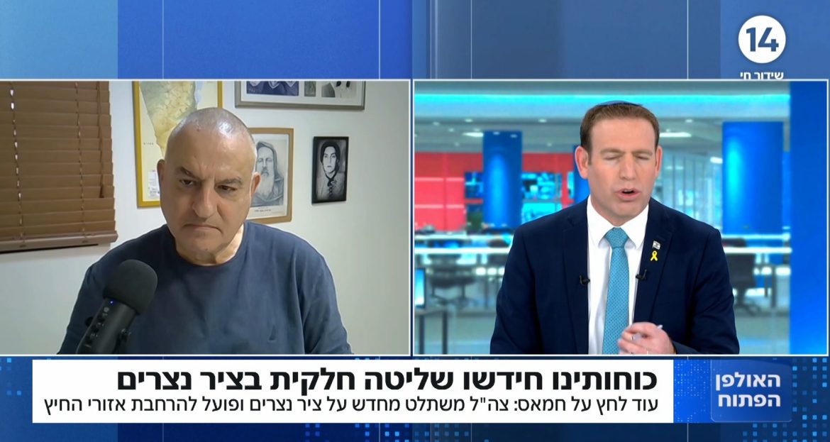 הפתרון האולטימטיבי הוא עזה ללא חמאס