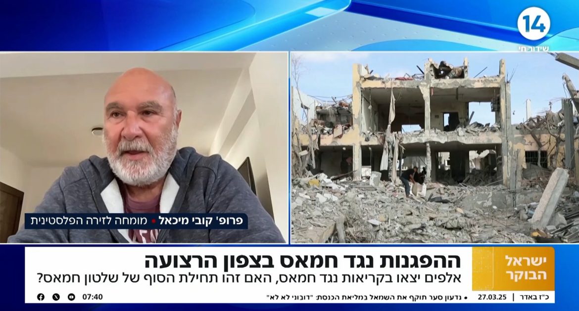 המחאות בעזה הן אותנטיות