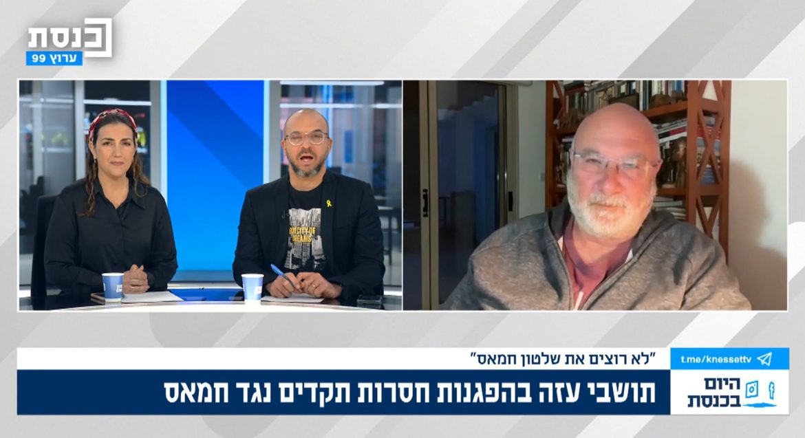 ככל שהתופעה הזו תתרחב, גם הסדק יתרחב ויילך