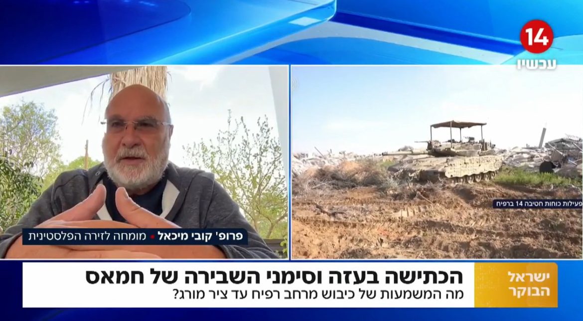 כל הפעילות של צה"ל מתנקזת להכנת התנאים האופטימליים לתקיפה של איראן