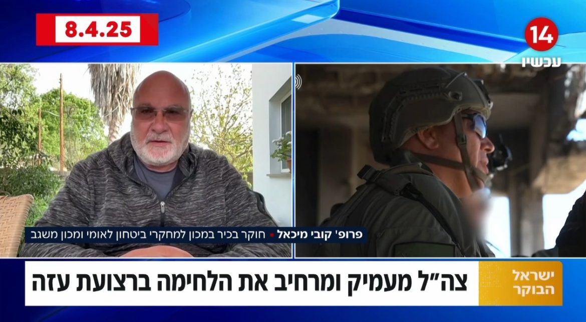 רצועת עזה עלולה להיות טריטוריה תישלט יותר על ידי פלסטינים