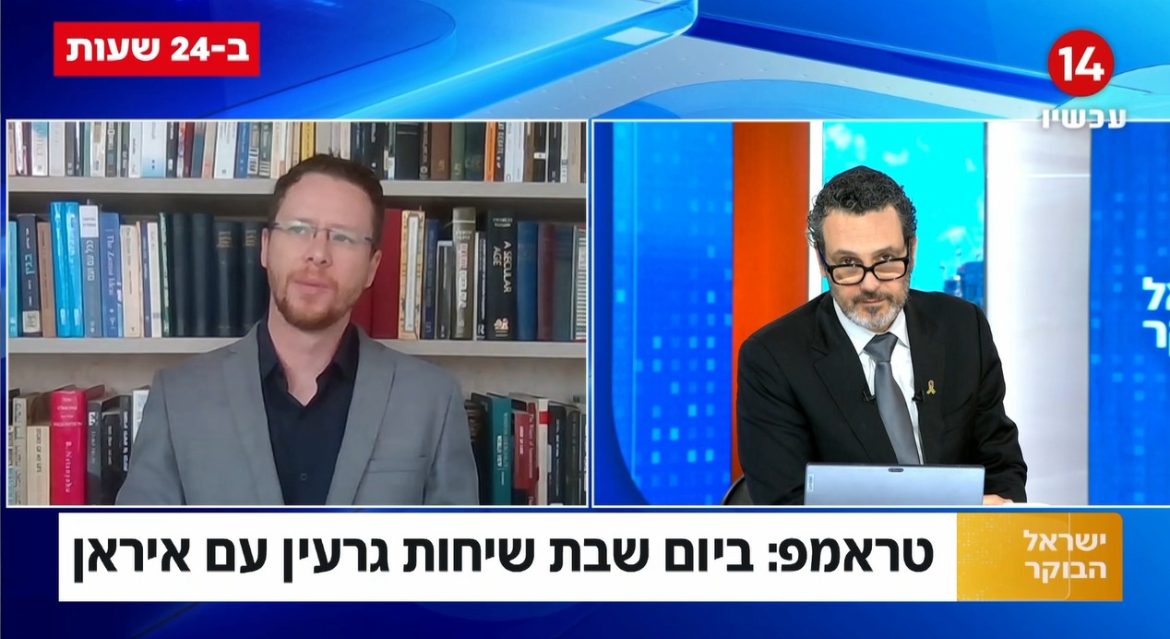 אפשר להעריך שטראמפ רציני בכוונותיו כלפי הגרעין האיראני