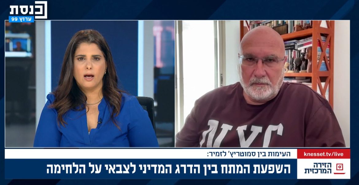 הדרג הצבאי לא קובע אלא הדרג המדיני