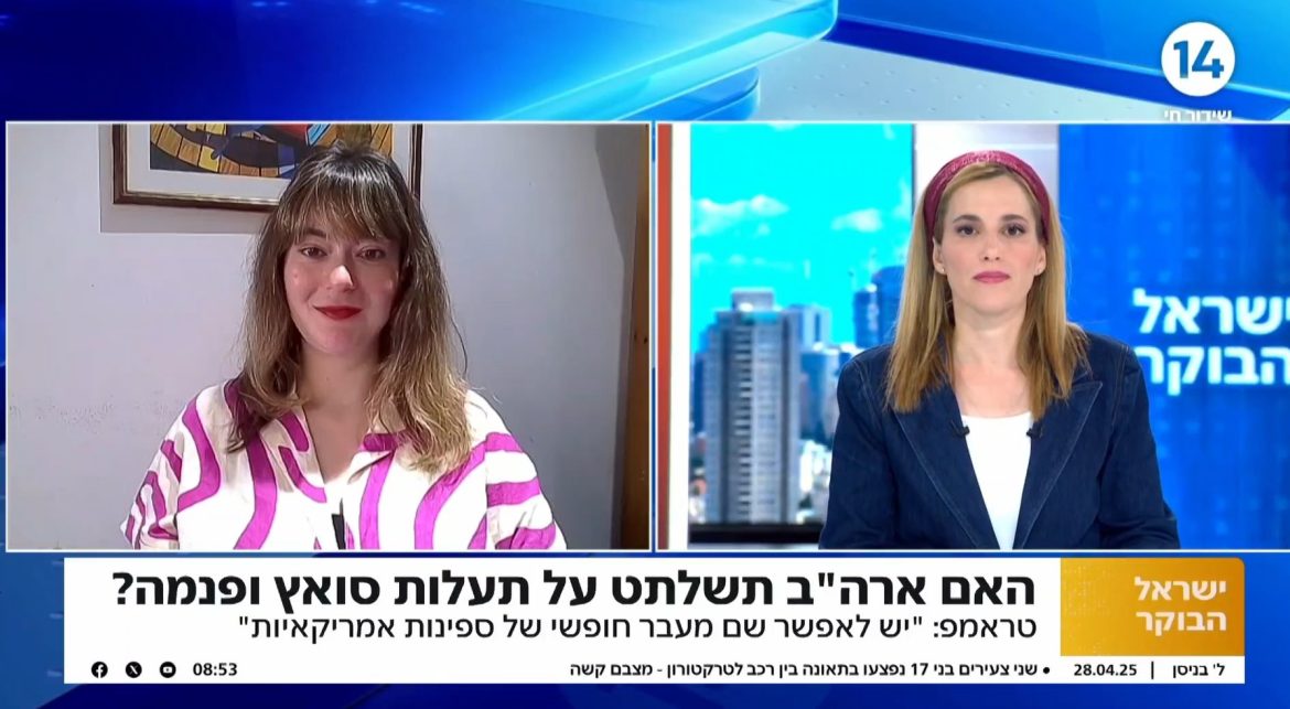 האם ארה"ב תשתלט על תעלות פנמה וסואץ?