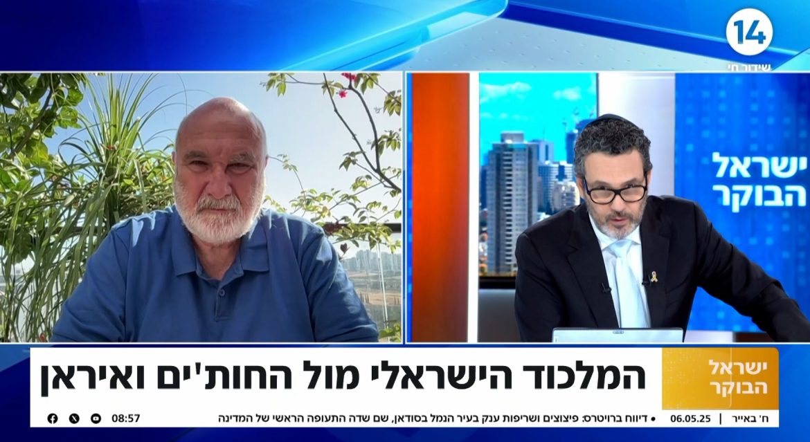 החות'ים הם פרוקסי איראני אך לא מצייתים באופן מלא לאיראן