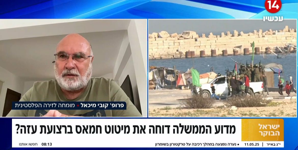 אנחנו במציאות שבה כל החלופות שעומדות בפנינו לגבי עזה הן בעייתיות