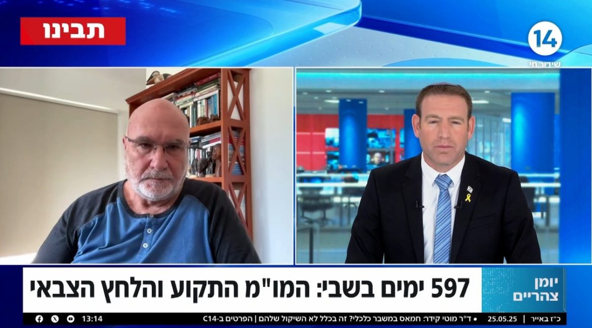 היכולת שלנו לפגוע בחות'ים קיימת אך היא מוגבלת