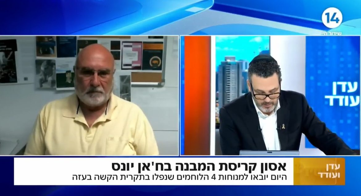 ההססנות שלנו במלחמה מביאה המחיר כבד