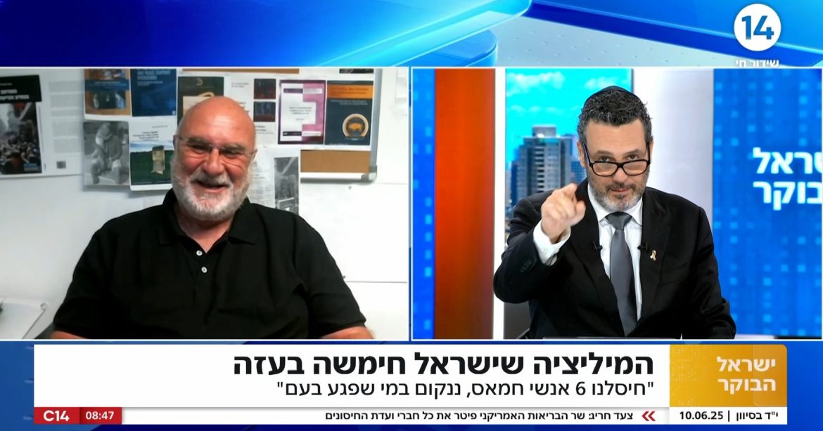 רואים כאן מהלך בין 3 גורמים: ישראל, מצרים והרשות הפלסטינית