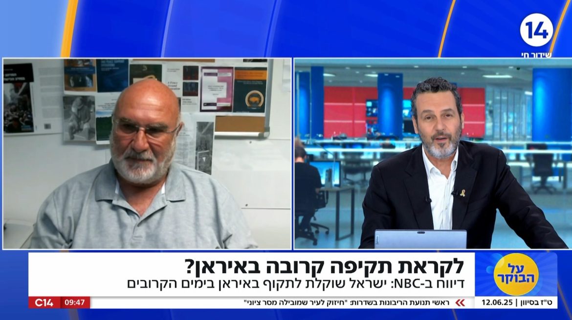 אי אפשר להסיר את האיום האיראני ללא תקיפה צבאית