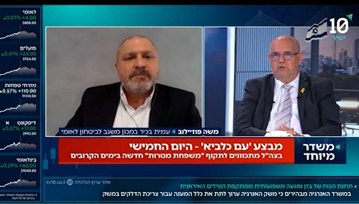 ללא תלות במעצמות: ישראל מובילה