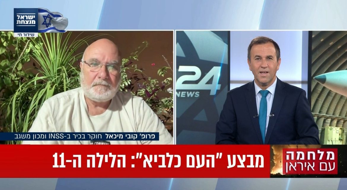 מטרות המלחמה מתקדמות, אך לא הושלמו