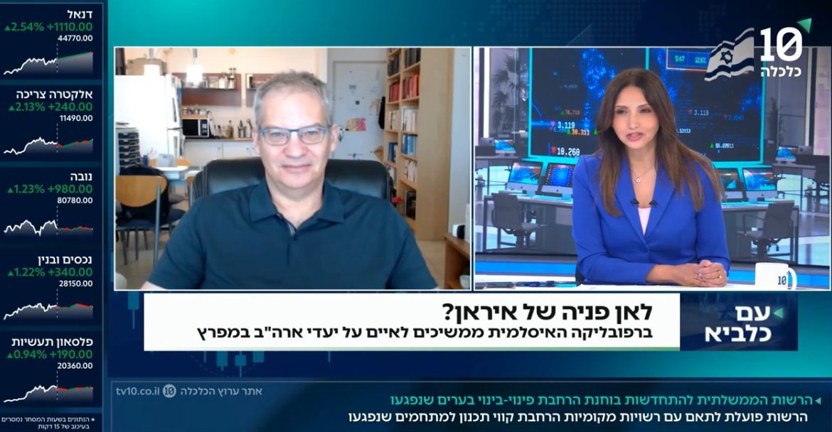 העוצמה הישראלית משפיעה עד בייג’ינג ומוסקבה