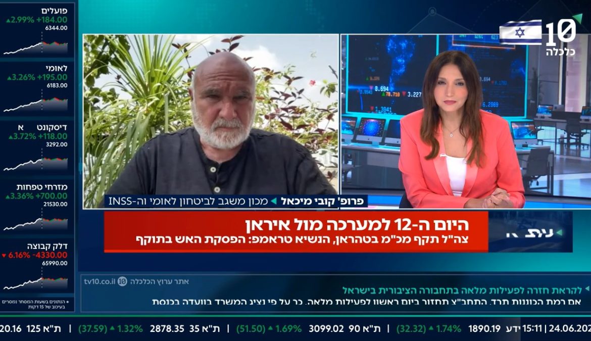 הפסקת אש – בלי הסכם מגביל