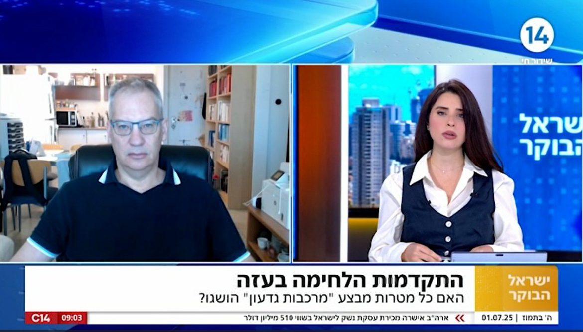 לא לאפשר שיקום עזה בלי שינוי אידאולוגי