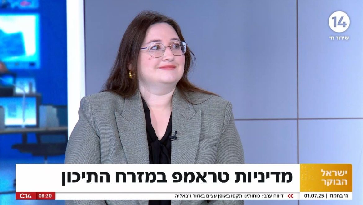 המערכה בעזה — חלק מהמאבק על ההגמוניה העולמית