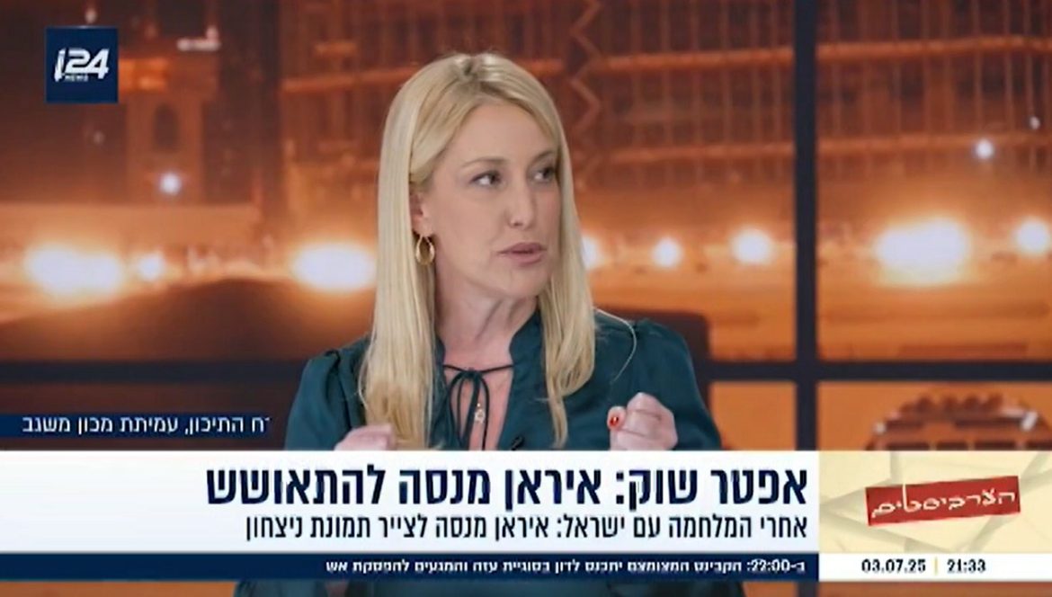 הפגיעה בכבוד האיראני עלולה להצית תגובה קיצונית