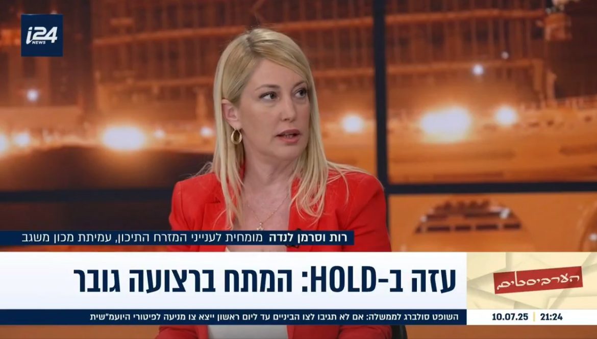 המתח ברצועה גובר