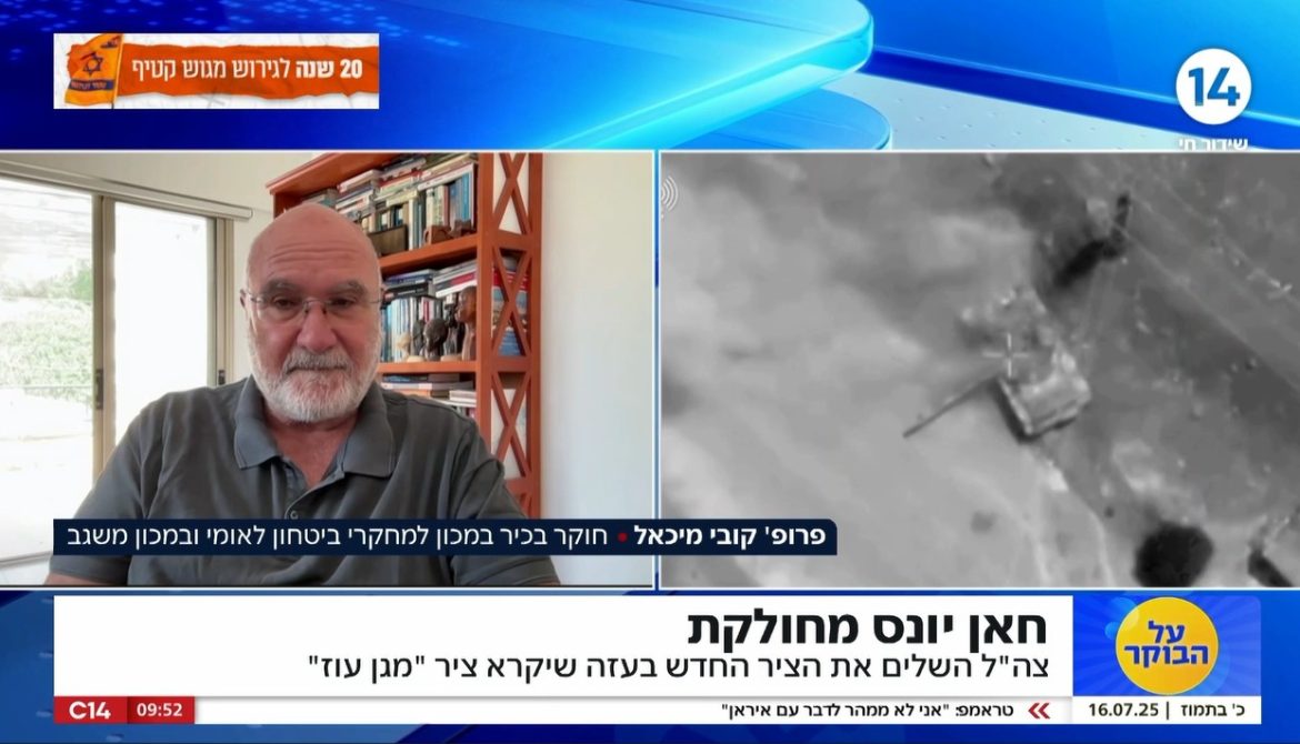 מאזן עדין בין מחויבות לדרוזים לאינטרסים מול סוריה