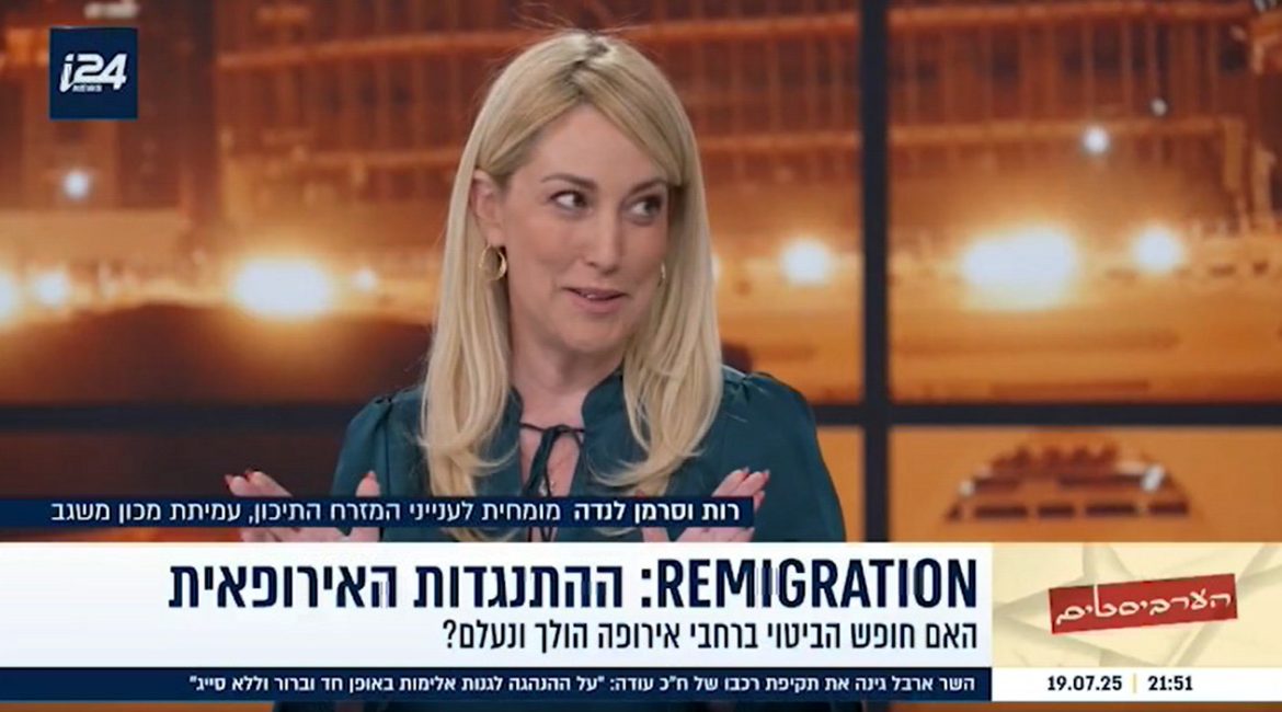 חופש הביטוי באירופה תחת מתקפה