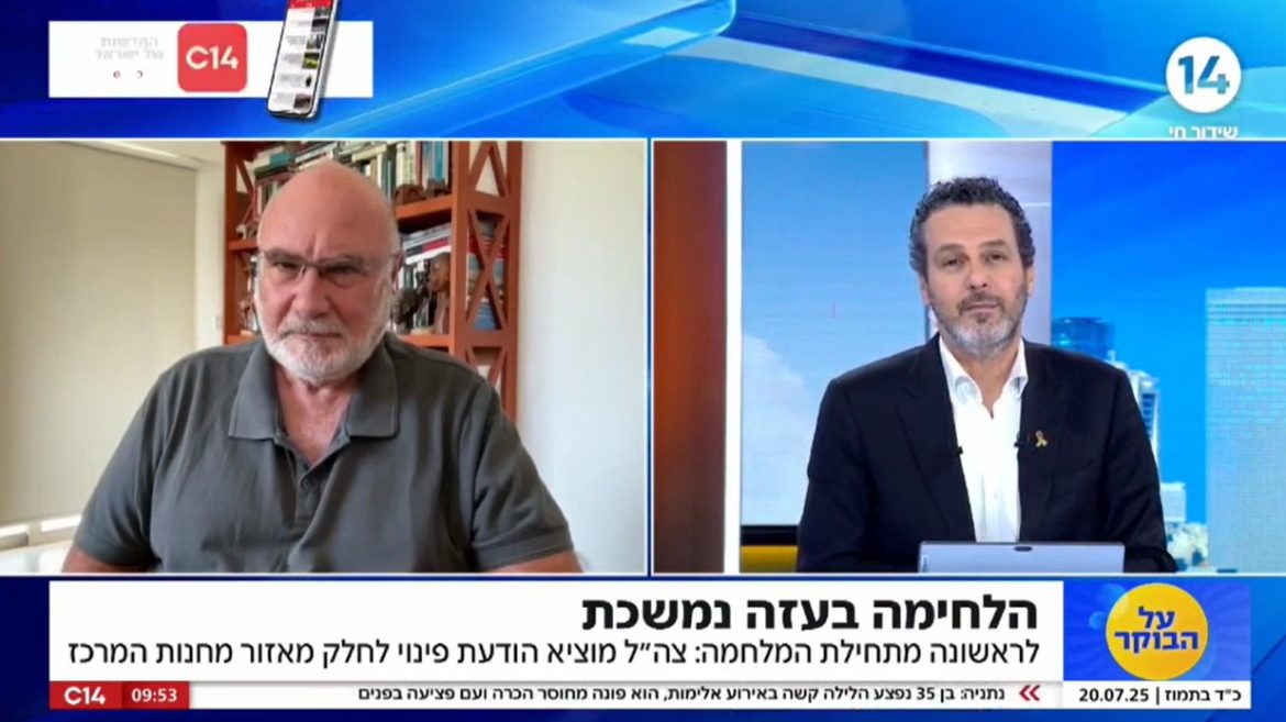 חמאס לוחצת בדוחא