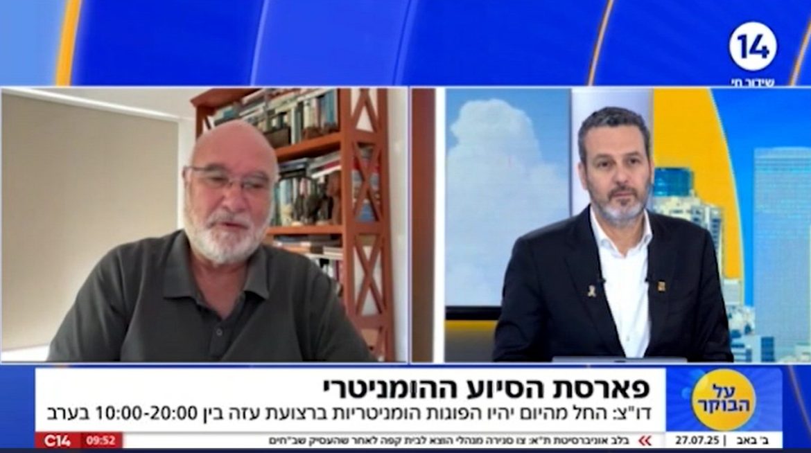 ישראל שותקת, חמאס מדבר