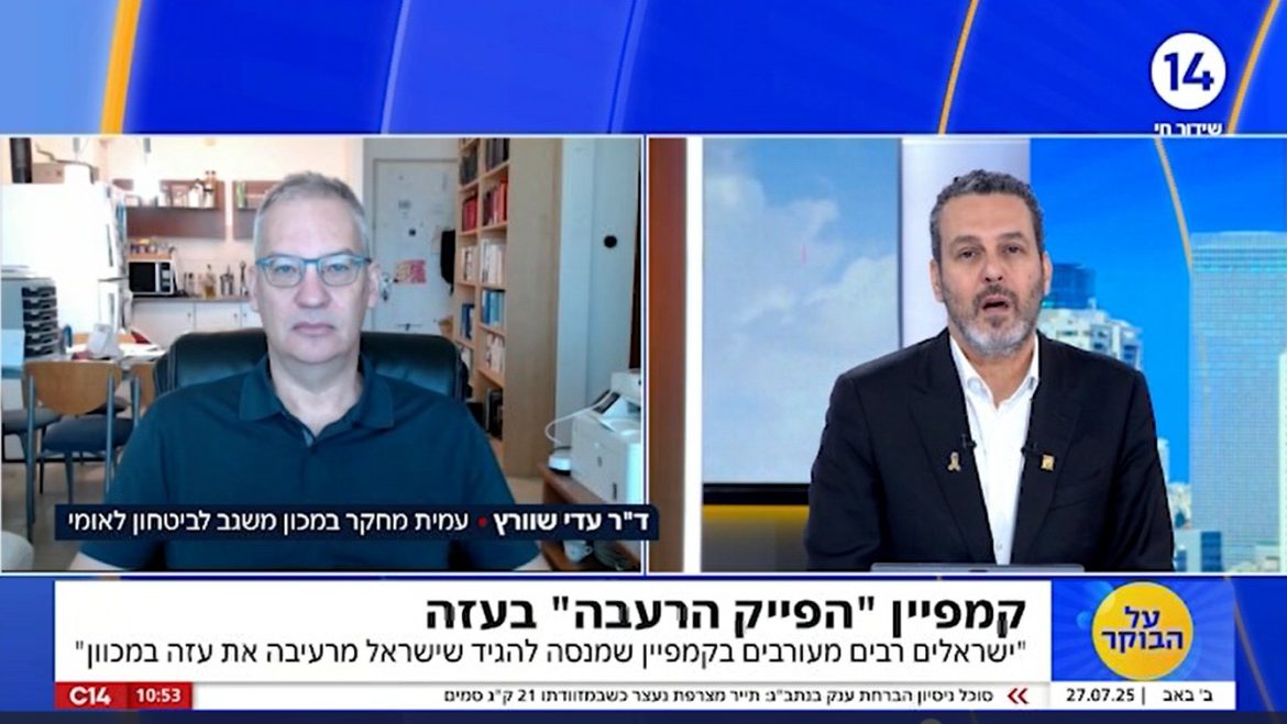 ככה לא מנצחים מלחמות