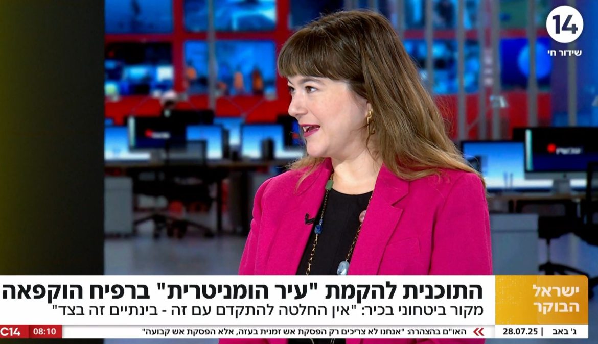 בעיית ההסברה פוגעת במשימה