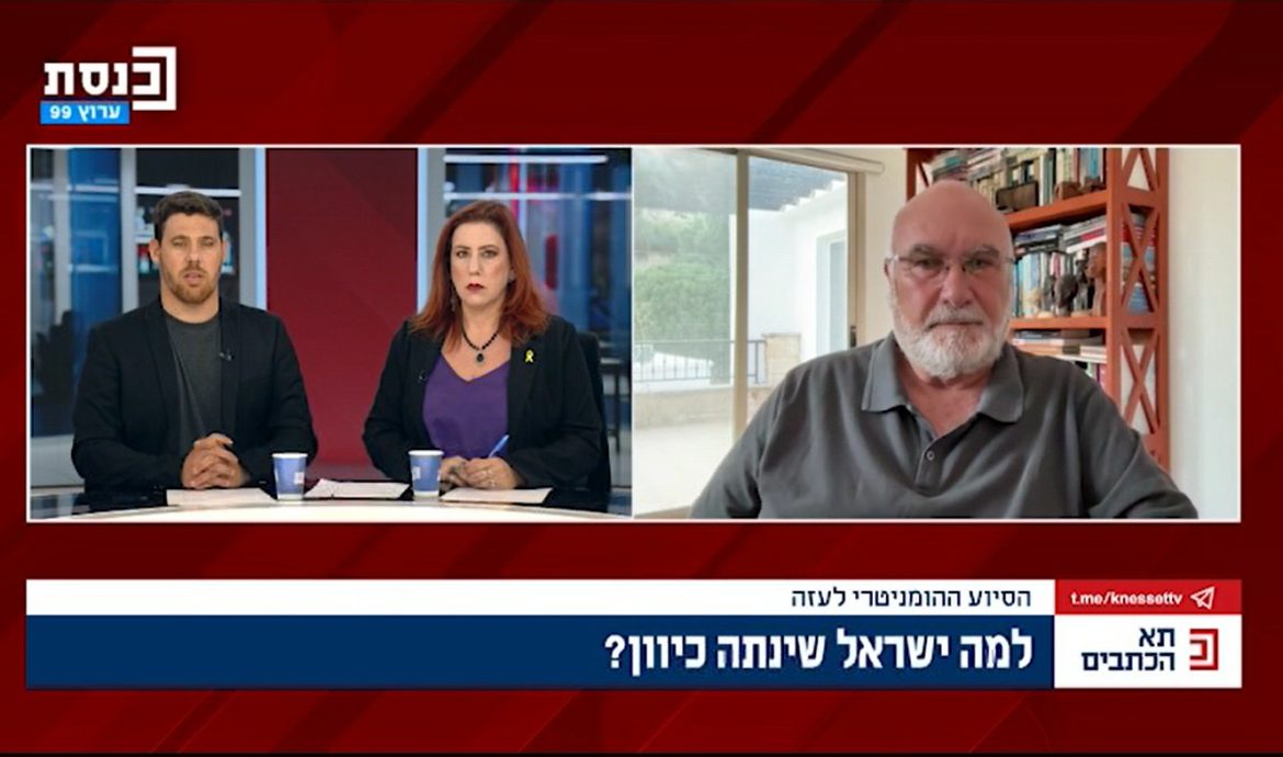 ישראל תקועה בין מבוכה אסטרטגית לכישלון תודעתי