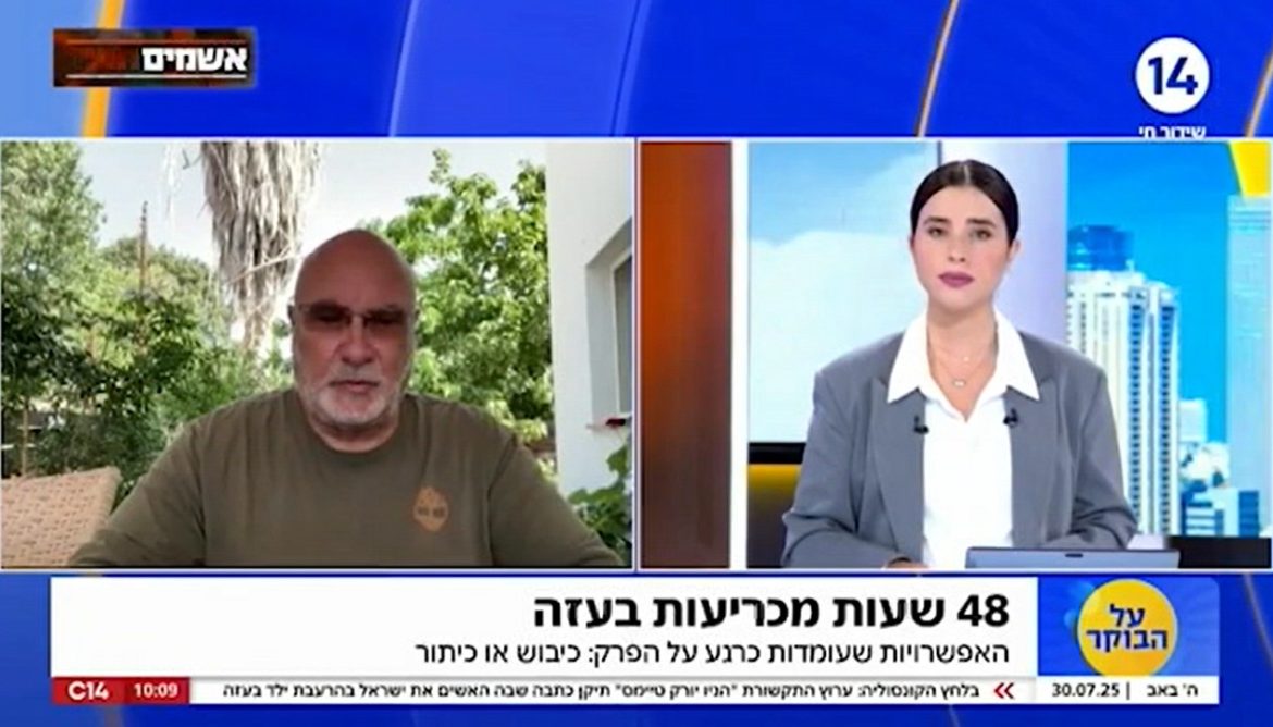 ישראל בוחרת לא לבחור: שלוש וחצי חלופות ללא הכרעה