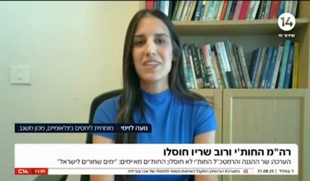 לא להתייחס לחות'ים רק כמטרד