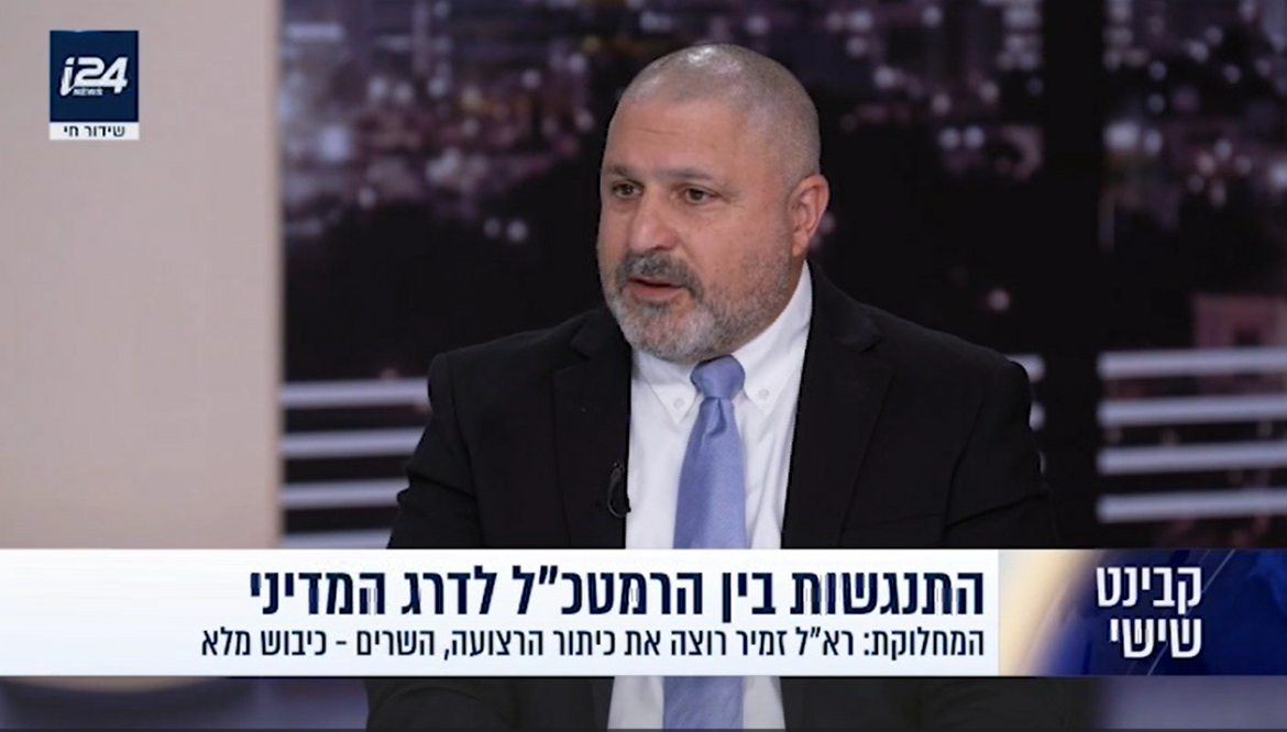 משה פוזיילוב בערוץ I24