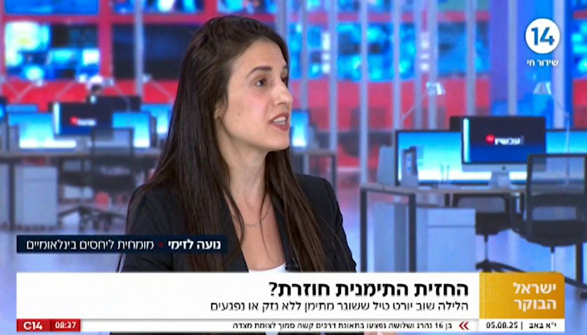 המוטיבציה של החות'ים גוברת