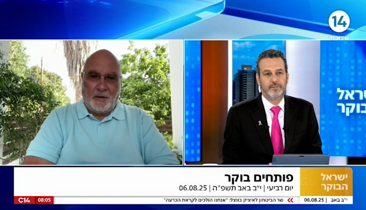 הדרך היחידה: כיבוש הרצועה וממשל צבאי זמני