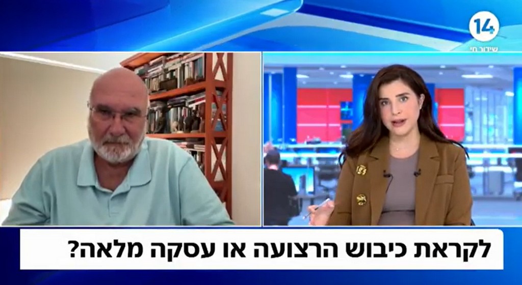 השעון האמריקאי מתקתק