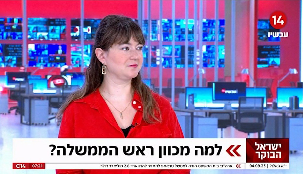 הסכמי אברהם 2 ?