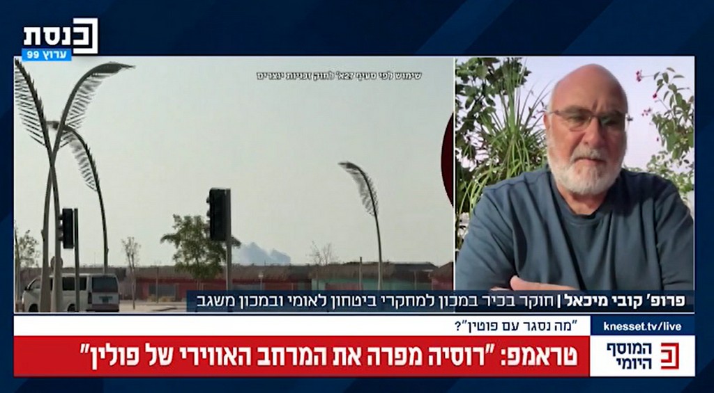 זו הייתה תקיפה שוברת שוויון