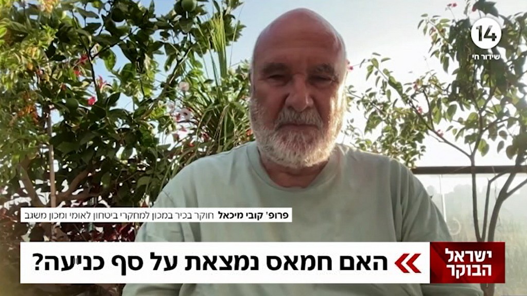 ההנהגה הצבאית של חמאס נערכת להמשך המלחמה