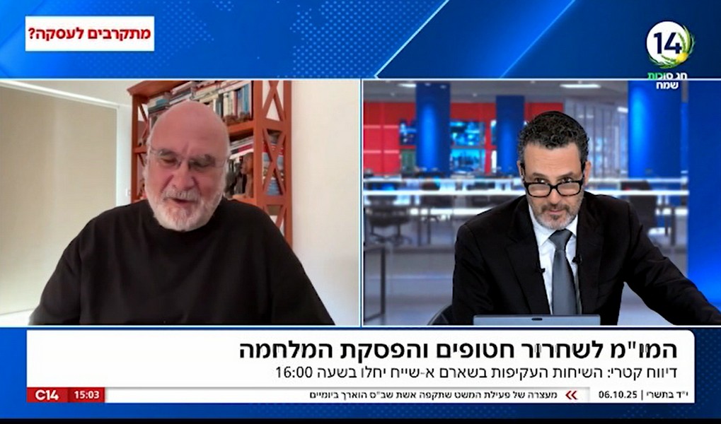 הסכם טראמפ – פוטנציאל למימוש מטרות המלחמה הסכם טראמפ - פוטנציאל למימוש מטרות המלחמה