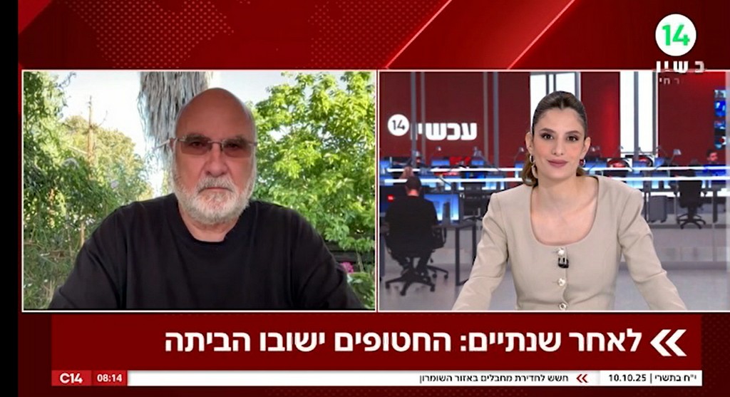 מנקודת שחרור לחזית חדשה: האם חמאס תתפרק מנשקה?