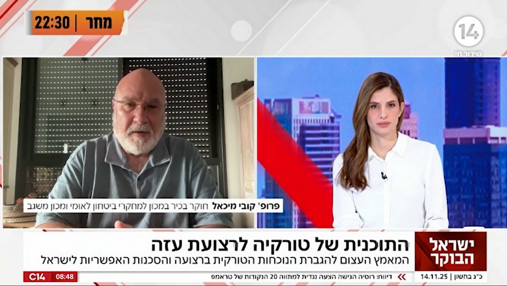 מעורבותה של טורקיה מהווה חלק משאיפותיו ההגמוניות הניאו-עות'מאניות של ארדואן