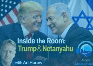 Inside the Room: Trump & Netanyahu