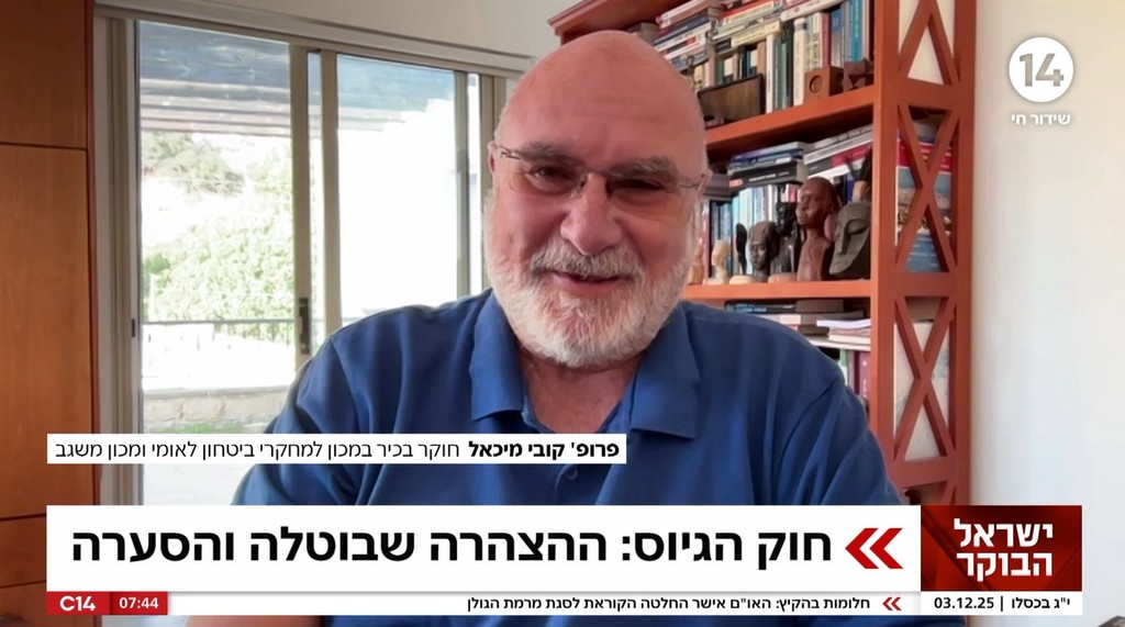 בין שקט מדומה להסלמה צפויה