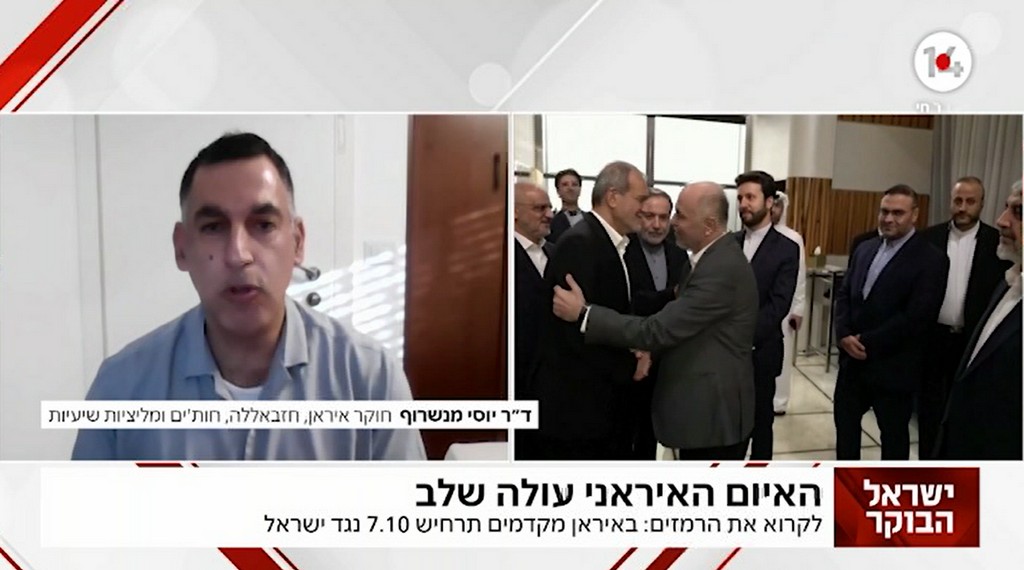 איראן מתכוננת למלחמה הבאה: תיאום רב־זירתי והפקת לקחי 7 באוקטובר